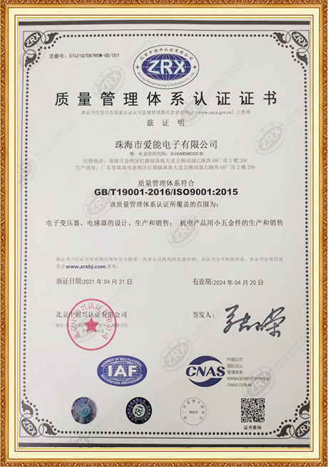 Certificate Of Honor
