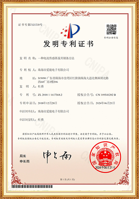 Certificate Of Honor