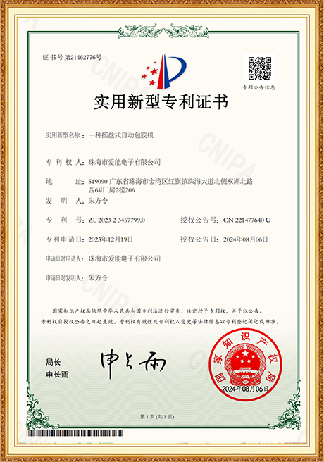 Certificate Of Honor