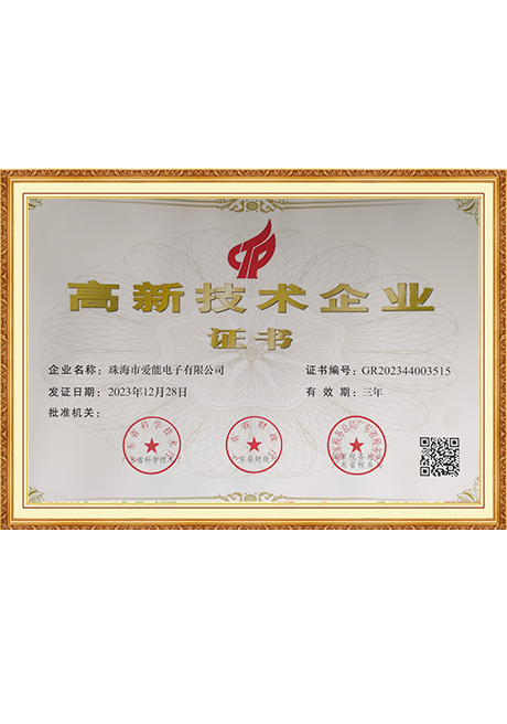 Certificate Of Honor