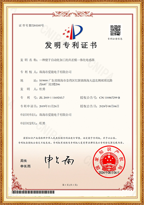 Certificate Of Honor