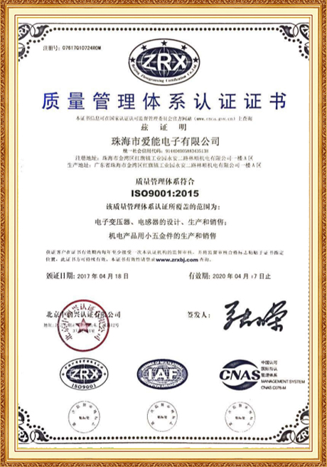 Certificate Of Honor